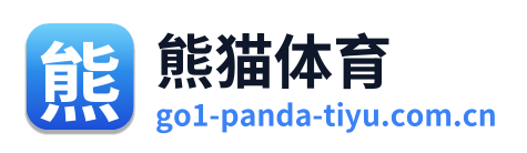 熊猫体育